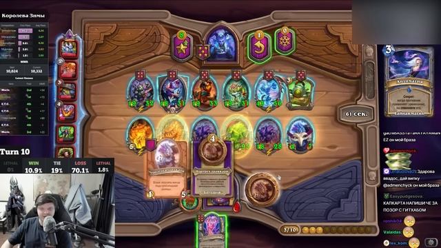 НА 2 ХП РОЛЬНУЛ 12% НА ВЕЛИЧАЙШИЙ КАМБЭК! СЛОВИЛ БАГ в ПА? смотреть онлайн