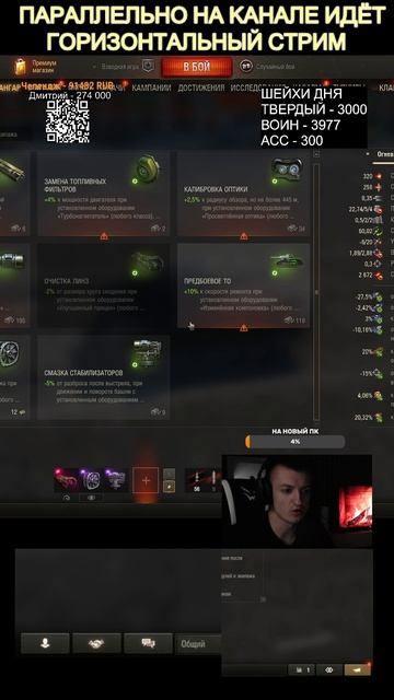 БАГ ИГРЫ смотреть онлайн