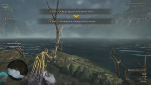 🌊 Где и как поймать тунца в Monster Hunter Wilds для создания л?