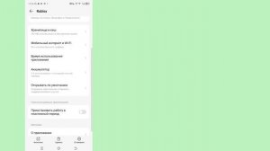Как исправить проблему обновления Roblox в 2025 году |Пошаг