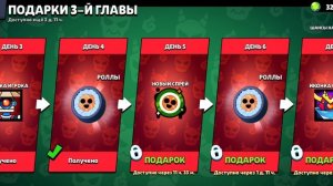 открываю суши дропы в игре Бравл Старс .