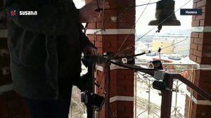 Звоним на Пасху в центре Ижевска