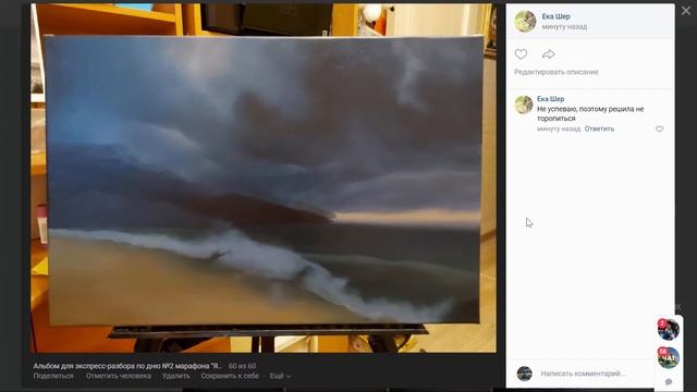 "Ялта": второй экспресс-разбор