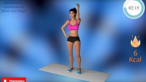 тренировка для похудения 💘