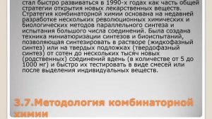 УГМУ Система процессов фармацевтической разработки Лекция 2