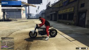 Принять игрока в свой мотоклуб Ежедневные Задания GTA 5