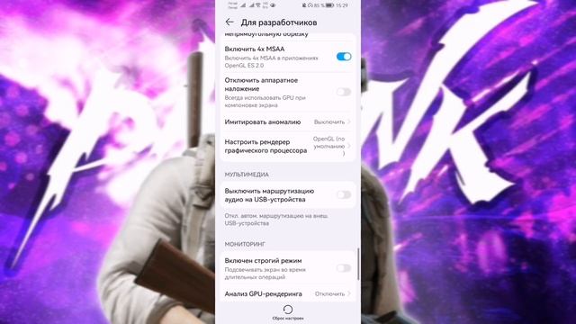 КАК ПОВЫСИТЬ ФПС В ПАБГ МОБАЙЛ | ПЕРЕЧИСЛЕНИЕ ВСЕХ СПО?