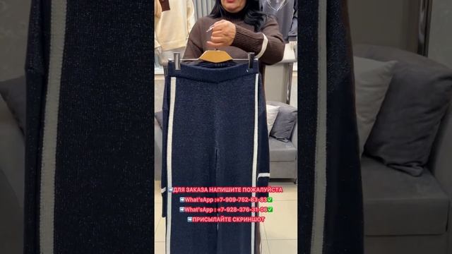 🚨ЗИМНИЕ ЖЕНСКИЕ КОСТЮМЫ | ШЕРСТЬ| КАШЕМИР| АЛЬПАКА 🦙 смотреть онлайн