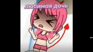гача срача