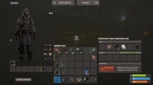 Заправка в раст, что можно найти на заправке в rust