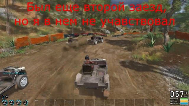 SCUM 096 Ивент гонки на выживание смотреть онлайн