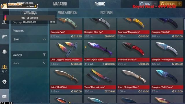 ИЩУ МОЩНЫХ ТИПОВ ДЛЯ ММ. ПОМОГИТЕ АПНУТЬ ЗВАНКУ! STANDOFF 2 смотреть онлайн