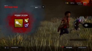 ЗАНОВО УЧИМСЯ МАНСИТЬ(Розыгрыш 7 Days to Die) | Dead by Daylight |Livest