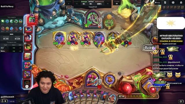 ГАЙД НА ТОП-1 ЧЕРЕЗ ПОИСК МОТОРОЛЛЕРА НА СВИНКАХ!!! Guddumpo смотреть онлайн