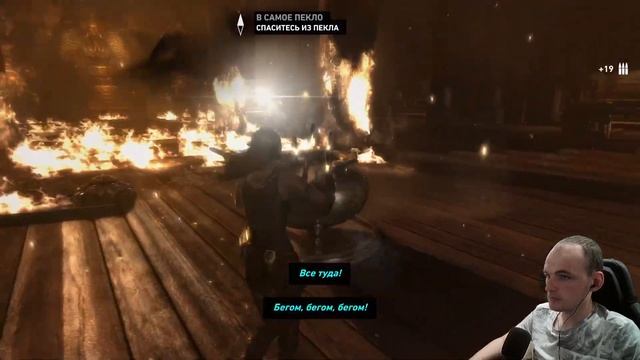 tomb raiderЭпик просто зашкаливает7