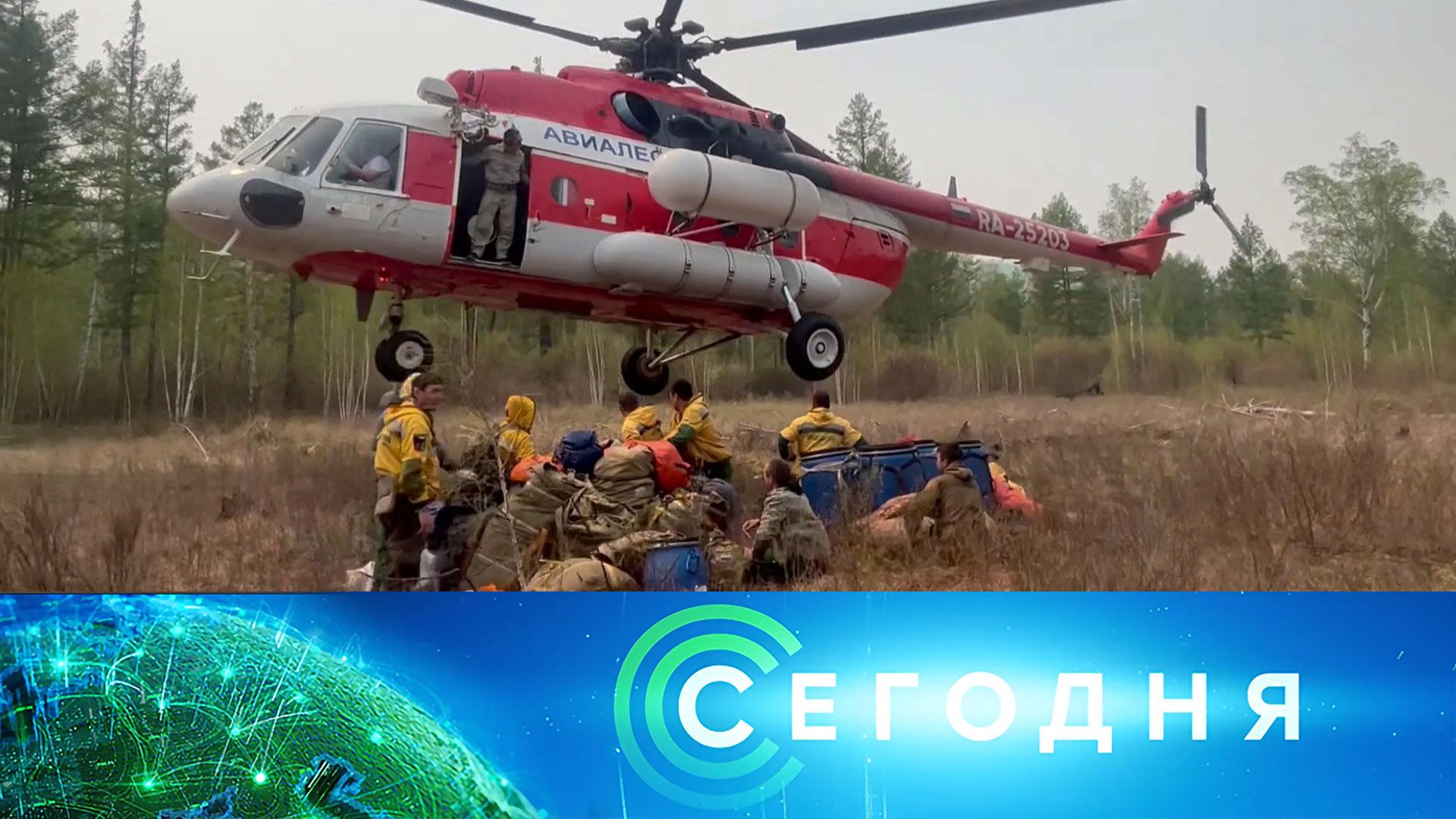 Сегодня: 3 июня 2025 года. 13:00 | Выпуск новостей | Новости НТВ