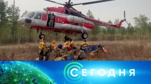 «Сегодня»: 3 июня 2025 года. 13:00 | Выпуск новостей | Новости НТВ