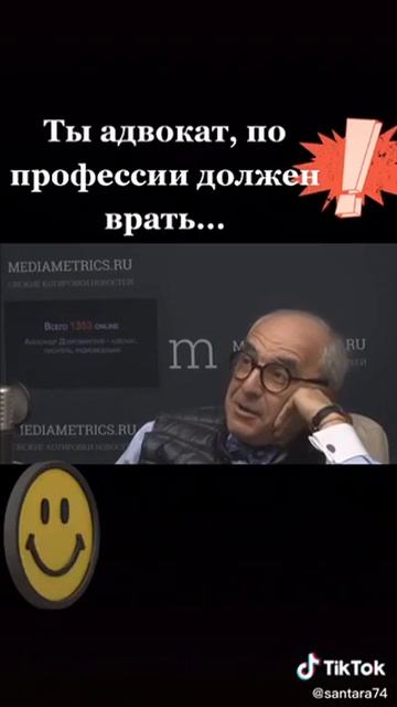 С юмором... )))