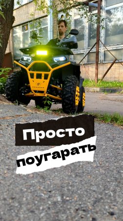 TMB Thunder 150