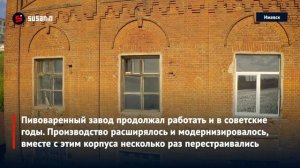 Увидевшие будущее: пивоваренный завод Бодалёва на Ижевском пруду