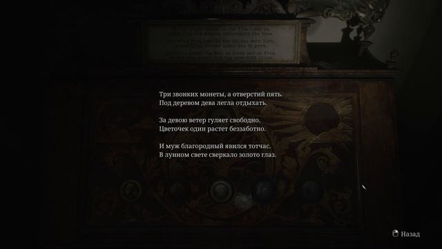 Блю-Крик и Пирамидоголовый Silent Hill 2 REMAKE #4 смотреть онлайн