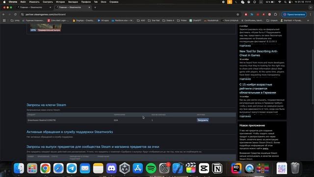 Как сгенерировать ключи для игр в Steam?