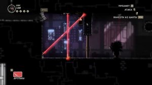 Mark of the Ninja (Прохождение часть 1)