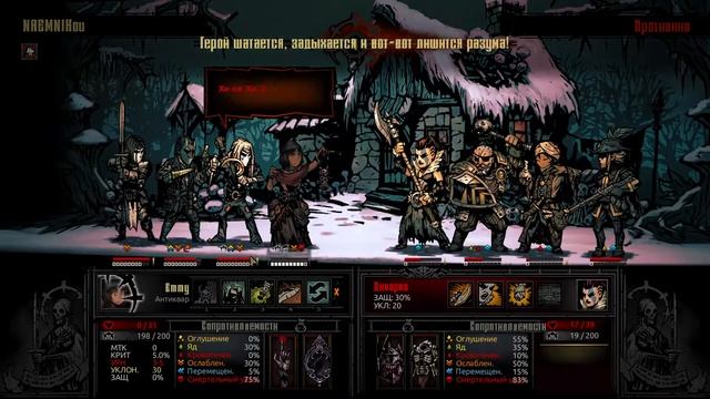 DarkestDungoeon  PVP 11 Стрим