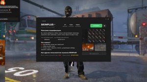 СКАЧАТЬ СКИНЧЕНДЖЕР НА КС2 БЕСПЛАТНЫЙ INVENTORY CHANGER CS2