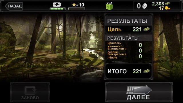 Deer Hunter 2014 | Первый обзор на моём канале! смотреть онлайн
