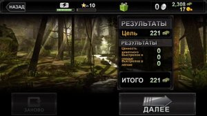 Deer Hunter 2014 | Первый обзор на моём канале!