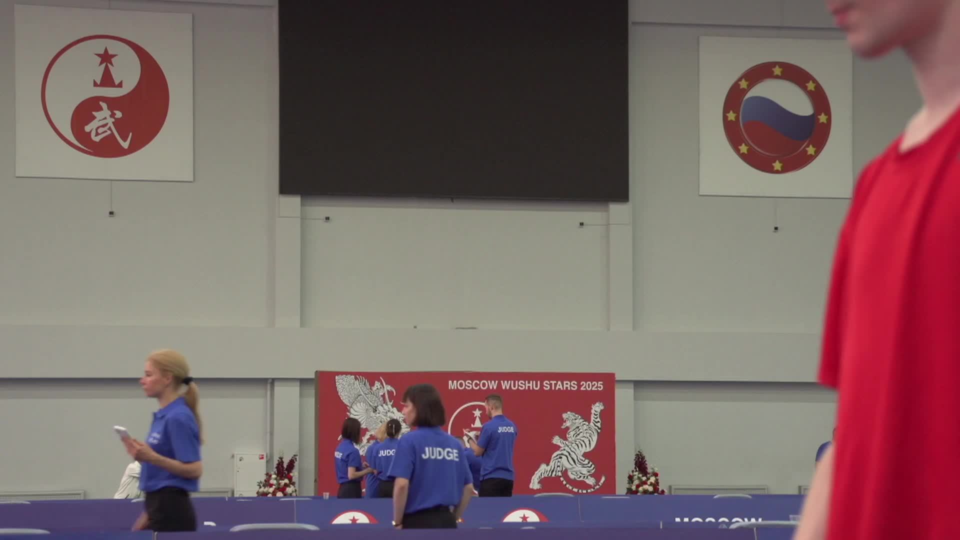 Международный турнир "Московские звезды ушу 2025" смотреть онлайн