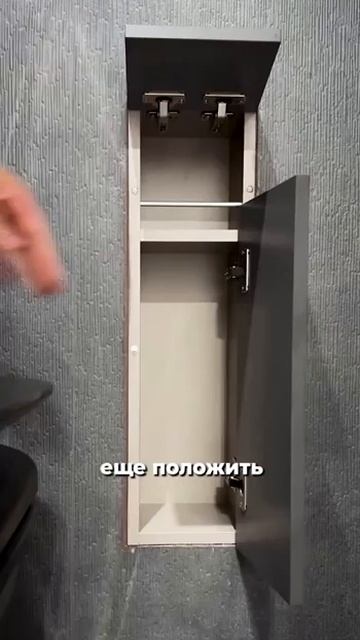 Практичное решение или нет, как вы считаете?👇🏻 #мебе? смотреть онлайн