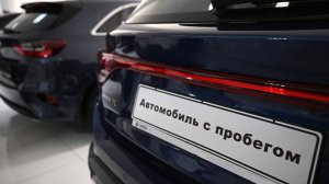 Эксперт рассказал о рисках при покупке авто с пробегом онлайн