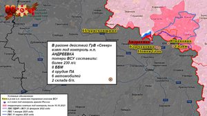 ⚡️ 03.06.2025 Сводка МО России о ходе проведения СВО (все направления)