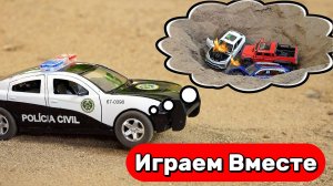 Машинки мультики ! 🛠️ Грузовик застрял в песке — полицейская машина спешит на помощь!