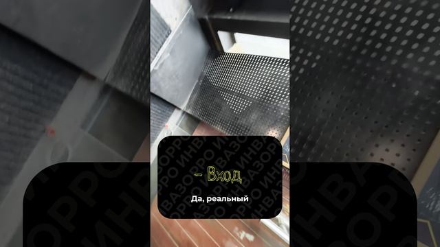 Лосозоррики на очередной проверке! Мы в «Сытом Лосе» провели мини-проверочку на доступность!
