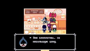 DELTARUNE CHAPTER 2 | Прохождение без комментариев: Лансерченье | VanyPlay