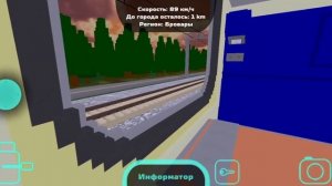 SkyRail/Игры под тип Minecraft