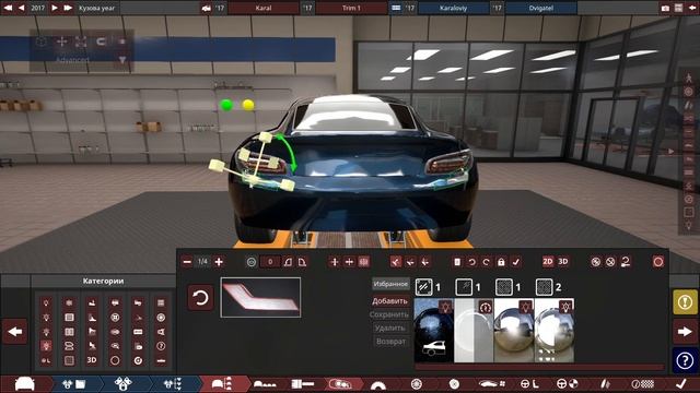СДЕЛАЛИ СПОРТИВНЫЕ КУПЕ в AUTOMATION смотреть онлайн