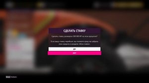 Forza Horizon 5, перестал работать аукцион...