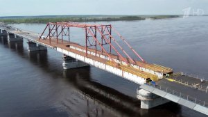 В Сургуте сегодня торжественно состыковали пролеты нового моста через реку Обь