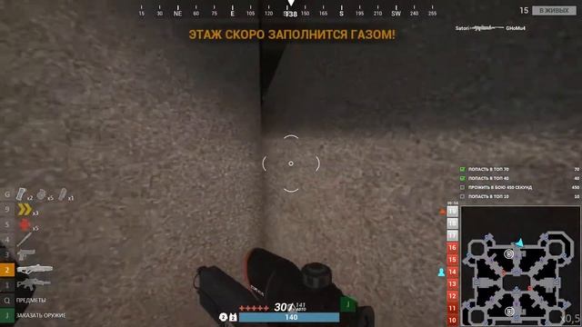 TOTAL LOCKDOWN БЕРУ ТОП 1 КРАШУ И УНИЧТОЖАЮ смотреть онлайн