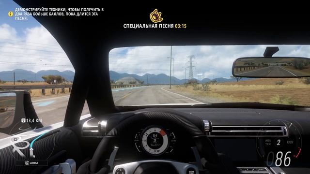 форза 5! проехал 16 км с рулём. По правилом от первого ли? смотреть онлайн