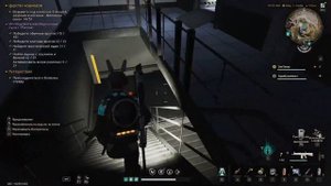 Once Human: Сундуки Изоляционный пункт Риччи