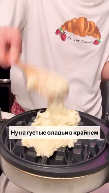 Как я пеку идеальные вафли #shorts #вафли #рецепты #готовимдома #losangeles #лосанджелес смотреть онлайн