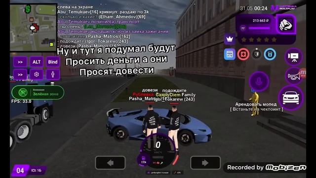 Помощь нуждающимся игрокам Матрешка Рп смотреть онлайн