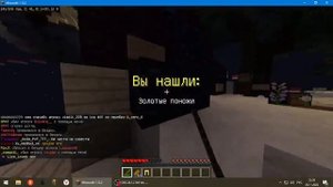 Немного Sky PvP old