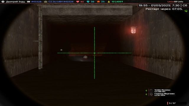 Целую соль за UBH[UnionRP TDM City2 C2 DarkRp Gmod] смотреть онлайн