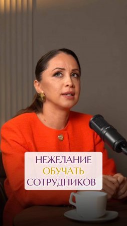 К чему приводит нежелание вкладываться в обучение сотрудников?